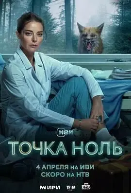 《零点》：午夜惊魂！挑战你的心理承受极限，谁是幕后真凶？