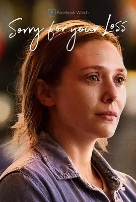 《节哀顺变 第二季》：痛并快乐着？中年丧偶的爆笑治愈之旅！