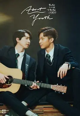 《默默的我，不默默的我们》：青春期的悸动与成长，一部关于友谊与爱的清新之作