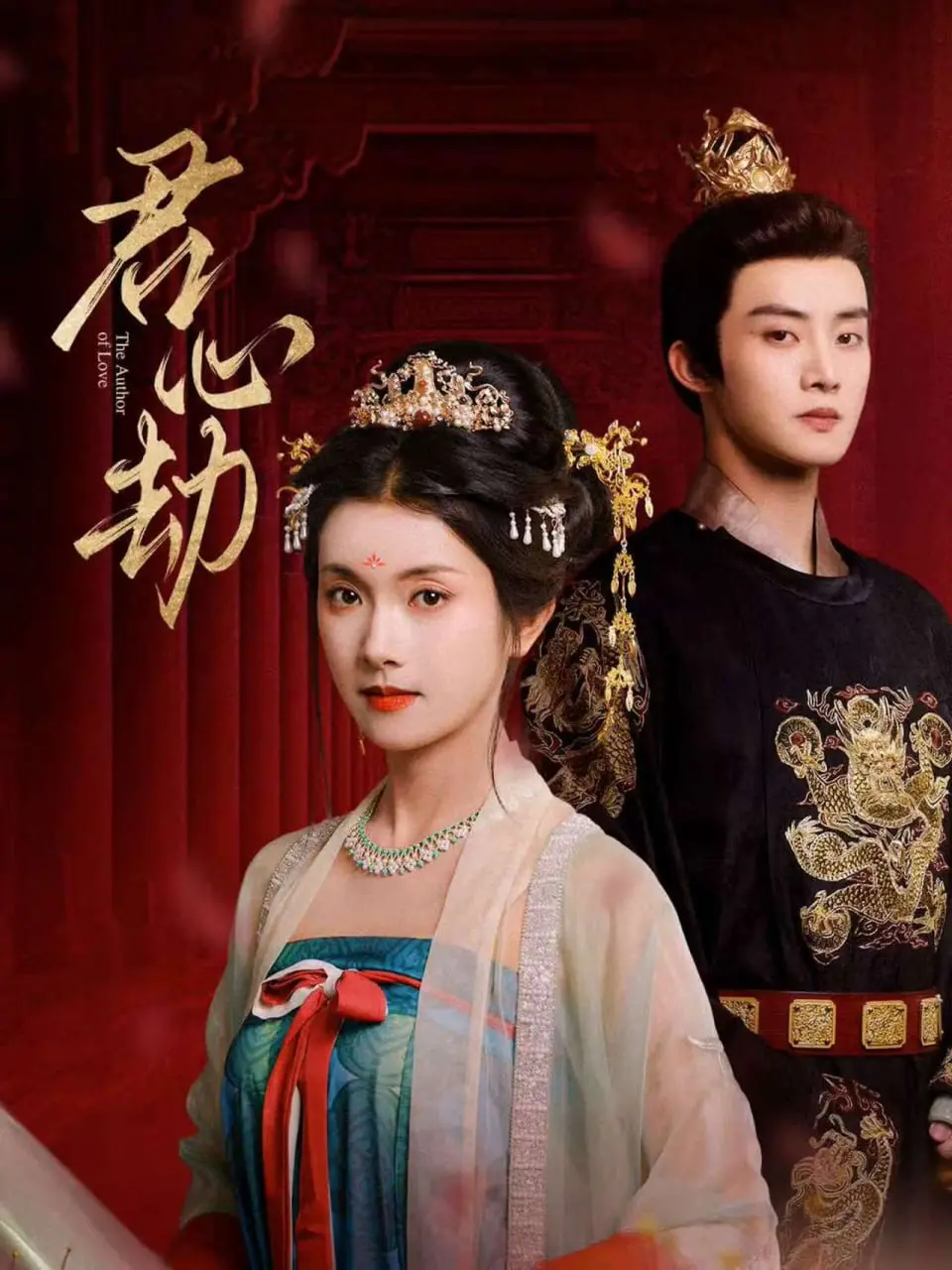 《君心劫》：烽火乱世，虐恋情深！看特工与将军之女如何谱写战火下的爱情悲歌