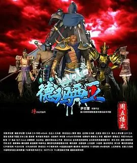 《啦啦啦德玛西亚 第一季》：英雄联盟爆笑动画，盖伦耍贱卖萌，笑到喷饭的经典之作！