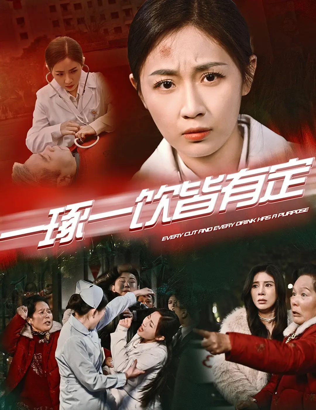 《一琢一饮皆有定》：一杯茶里的禅意人生，笑看世间百态！