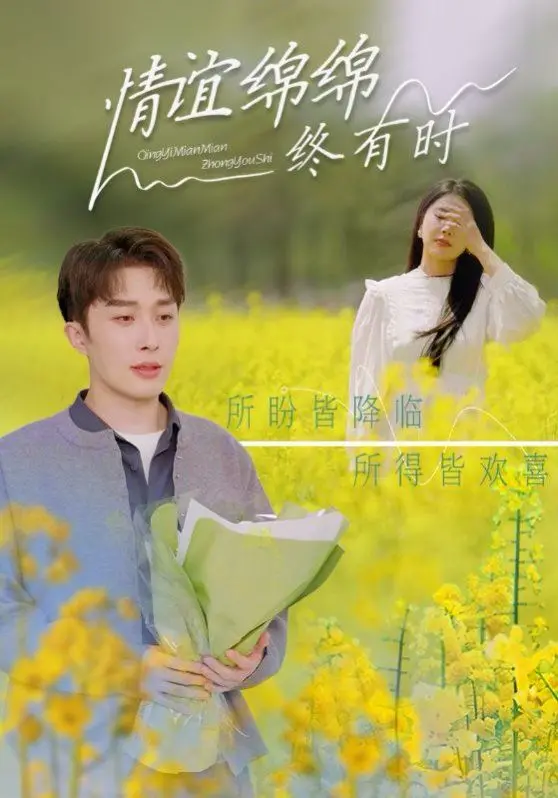 《情谊绵绵终有时》：岁月雕刻的友情画卷，感人至深的告别曲