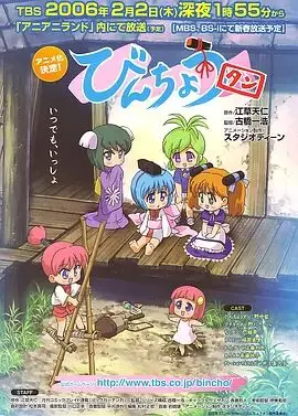 《备长炭》：一部关于成长、友谊与“炭”之哲学的爆笑治愈系佳作