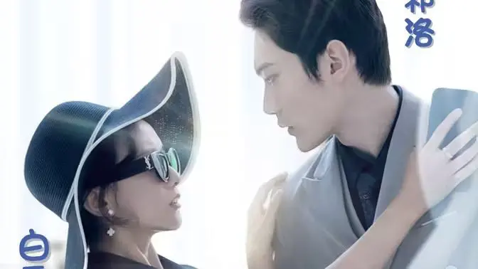 《萌宝来袭之插翅难逃》：当可爱萌娃遇上豪门恩怨，一场啼笑皆非的“夺权”大战！