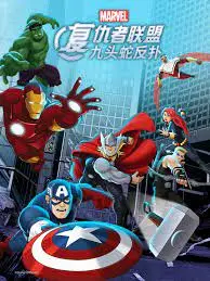 《复仇者联盟：九头蛇反扑》：九头蛇卷土重来，谁才是真正的幕后黑手？