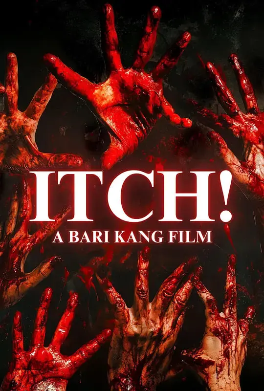 《致命瘙痒》：一场关于自由意志的科幻惊悚，别让好奇心变成你的墓志铭！